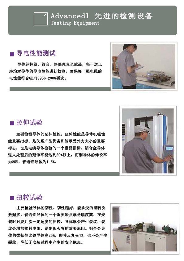 滄州市統(tǒng)計工作規(guī)范化建設(shè)推進會在華倫公司順利召開！