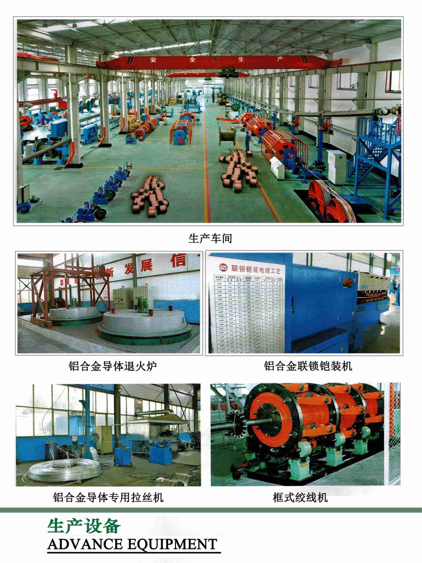 滄州市統(tǒng)計(jì)工作規(guī)范化建設(shè)推進(jìn)會(huì)在華倫公司順利召開！